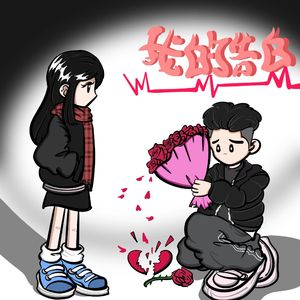 骗人的童话（Prod By Roccky）