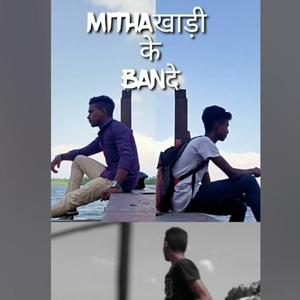 Mithakhari K Banday