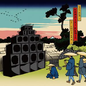 Orokamono SAK-DUB-I (dub) (remix) (remix)