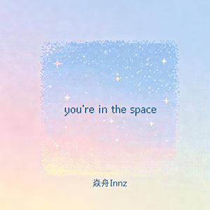 you're in the space