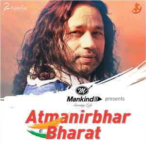 Aatmanirbhar Bharat