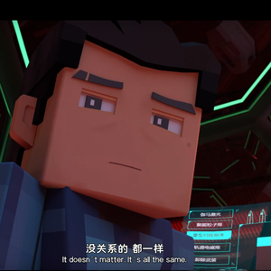 夜航星（Night Voyager）（TV版）我的三体·章北海传（翻自 不才）