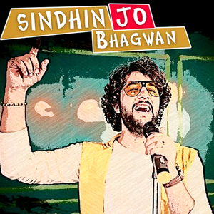 ChetiChand Special (Sindhin Jo Bhagwan)