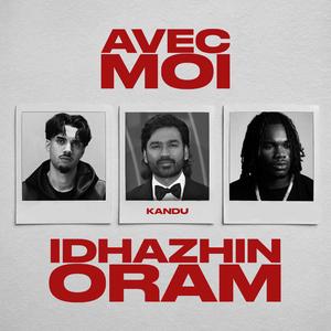 Idazhin Oram (Remix)