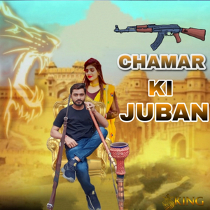 Chamar Ki Juban