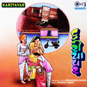 Kariyavar Pt. 2
