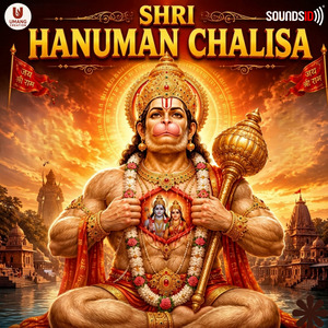 Shri Hanuman Chalisa