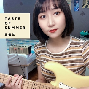 Bye Bye Disco（翻自 新裤子）