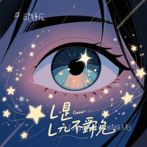 小小的世界被我们悄悄点亮了