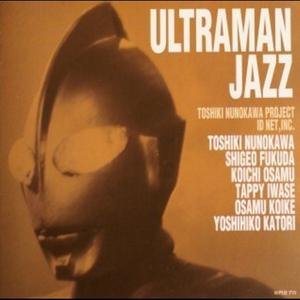 ウルトラマンの歌