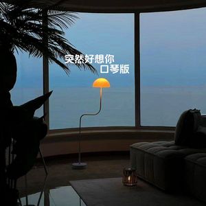 突然好想你 口琴版