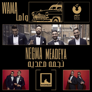 Negma Meadeya
