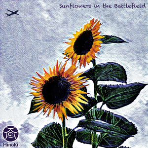 Sunflowers in the Battlefield