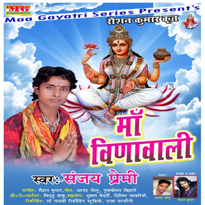 Hila Da Pakistan Ke Kila Ke