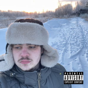 Секс
