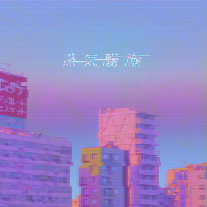 只 有 聼 慢 歌 才 有 愛 的 幻 覺