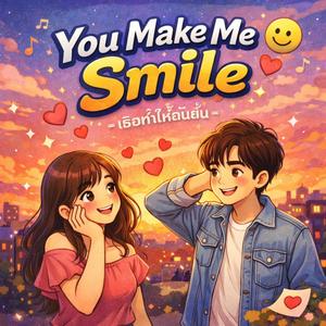 You Make Me Smile