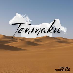 砂漠の赤い夕日