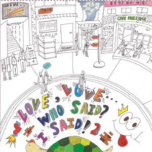 팔로알토가 말하는 사랑은 무엇일까?