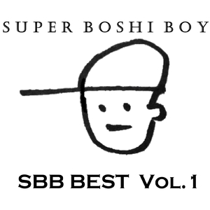 あ、トイレいってきます