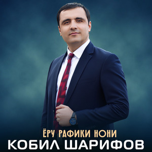 Фарзанди падар (Live)