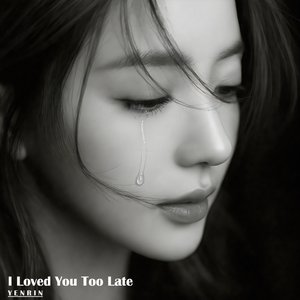 Letters I'll Never Send