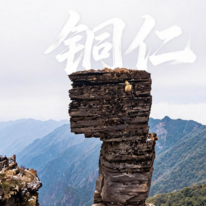无畏锋芒（儿童版）