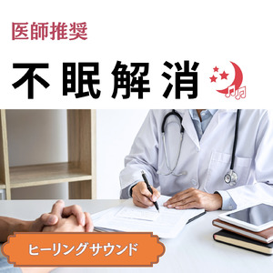 希望は春に蘇る