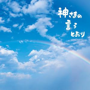 木蓮の庭
