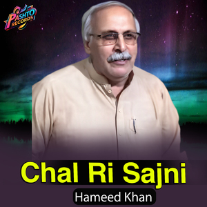 Chal Ri Sajni