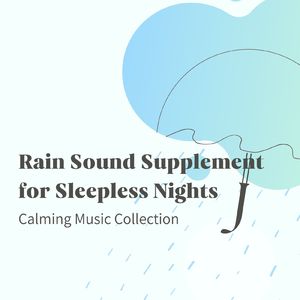 ピアノで安らぐ～雨音α波～