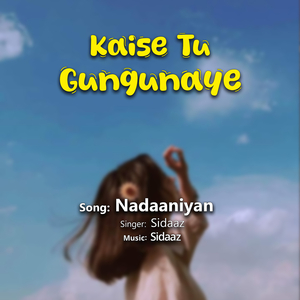 Kaise Tu Gungunaye