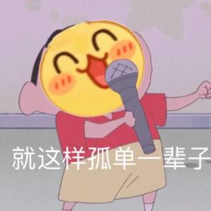 Bad hoe (feat.Lil Heidi)