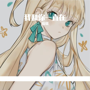 山川和海浪-整曲 伴奏