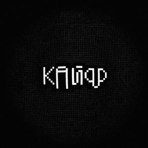 Кайф