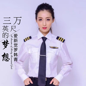 三万英尺的梦想