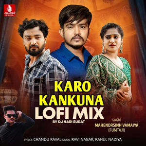 Karo Kankuna (Lofi Mix)