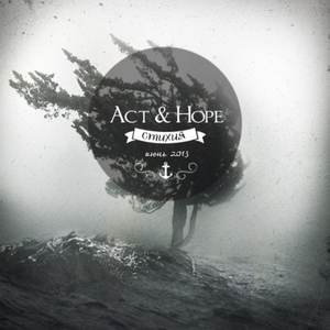 Не Время Унывать