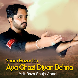 Sham Bazar Ich Aya Ghazi Diyan Behna