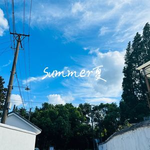 Summer夏（Prod.by BLACKFAT洪汝超）