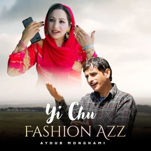 Yi Chu Fashion Azz