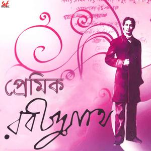 Tumi Kon Bhangonero Pothe