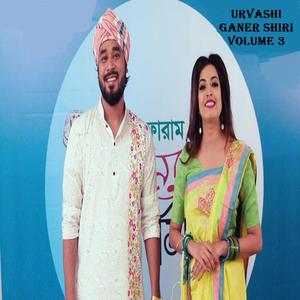 Pran Bondhua (feat. Sadia Liza)