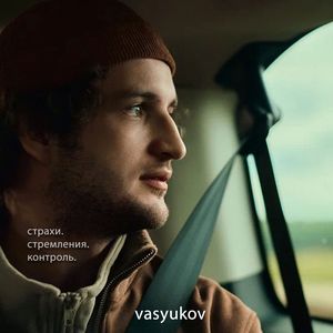 пожар обжигающий временем