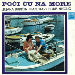 Marin Je, Majko, Lipo Ime