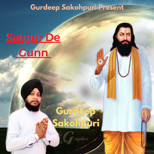 Satgur De Gunn
