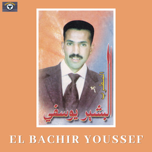 Tab Ghyabak