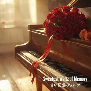 Sweetest Waltz of Memory | 甘い記憶のワルツ