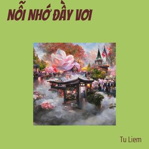 LÚC EM MỘT MÌNH