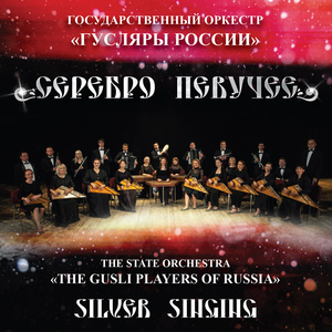 Посвящение